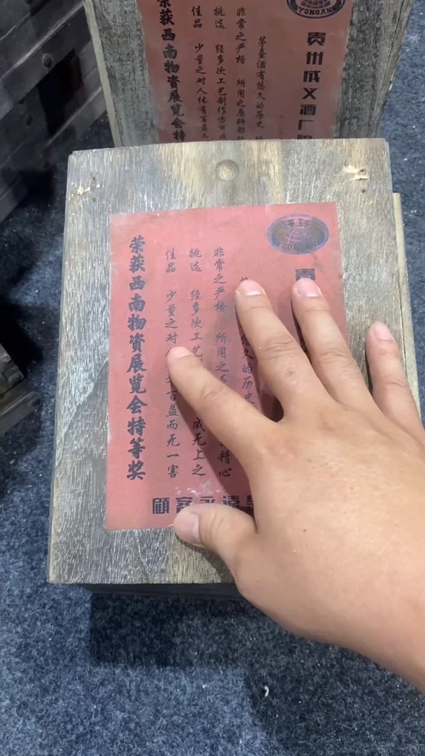 瓷片所见即所得；；瓷片