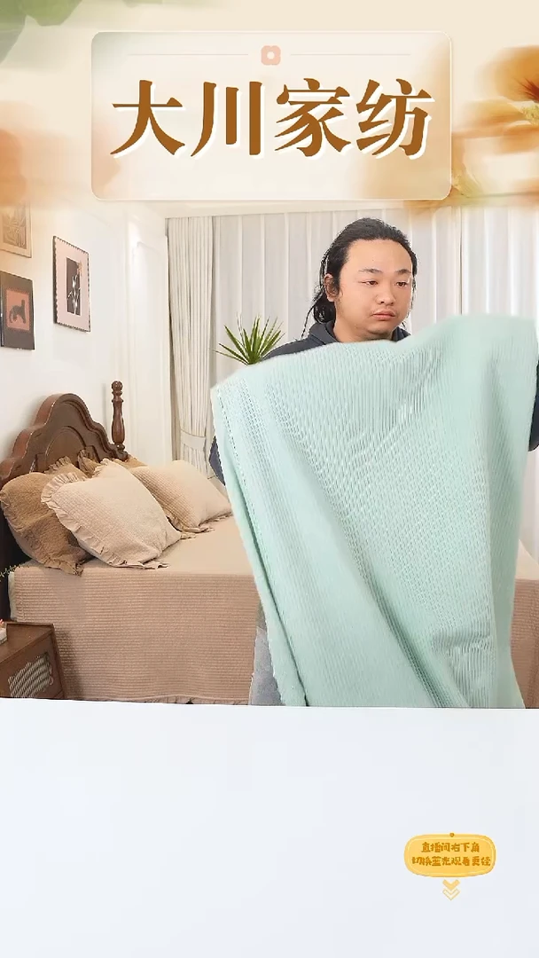 棉小时光绿色三件套