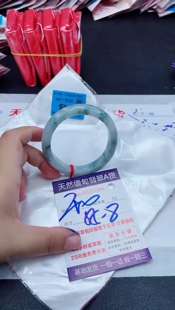 翡翠手镯未镶嵌400.0000