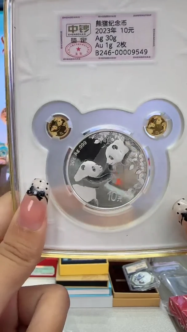 纯金2023年熊猫三宝/中钞鉴定带盒子无证
