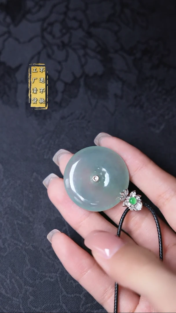 吊坠(不含链)18K金镶嵌翡翠不退不换 假1罚3