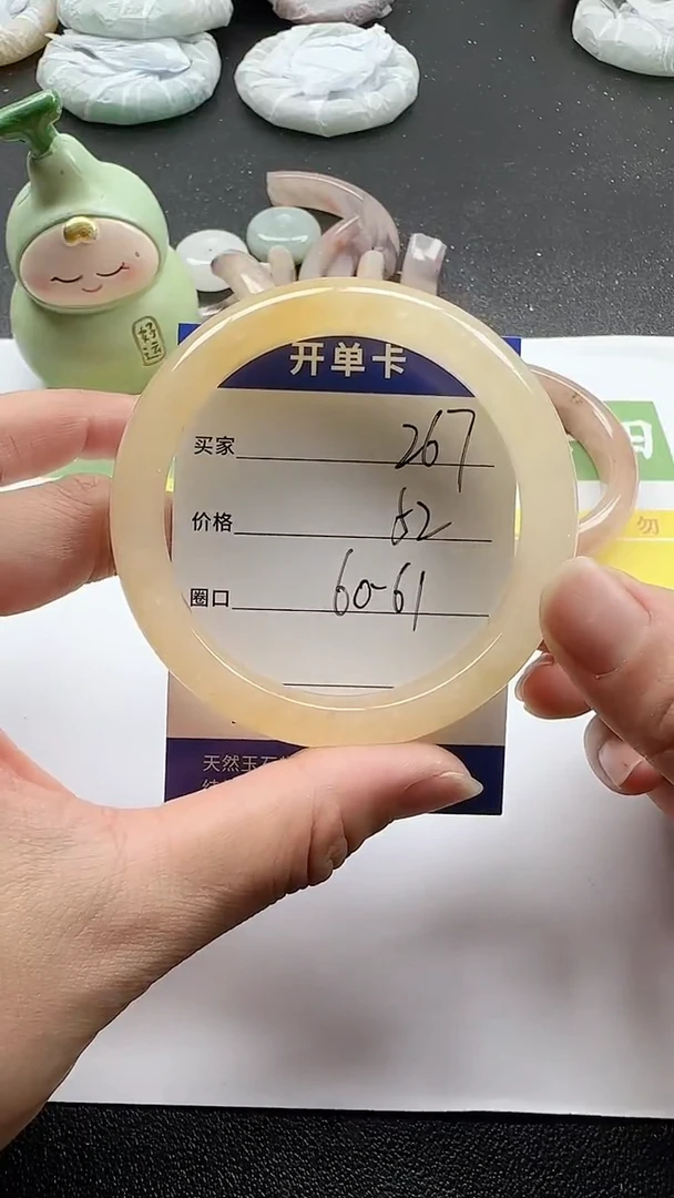 未镶嵌手镯石英质玉267