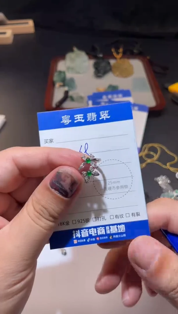 银S925镶嵌戒指翡翠寄售回流 不退不换