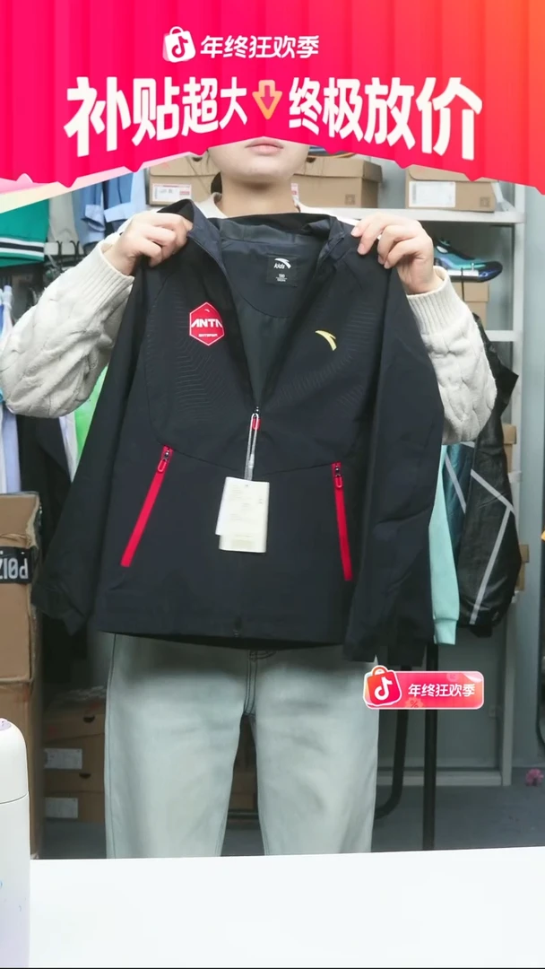 闪购安踏儿童断码孤品：130