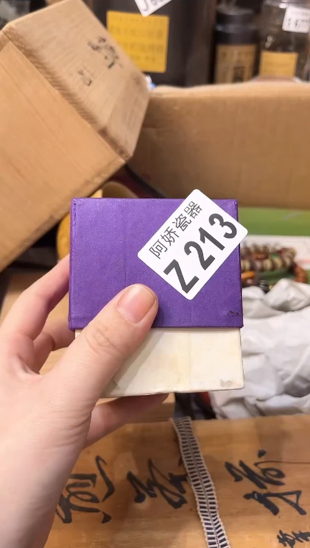 【闪购商品】瓷片213小恐龙小恐龙小恐龙