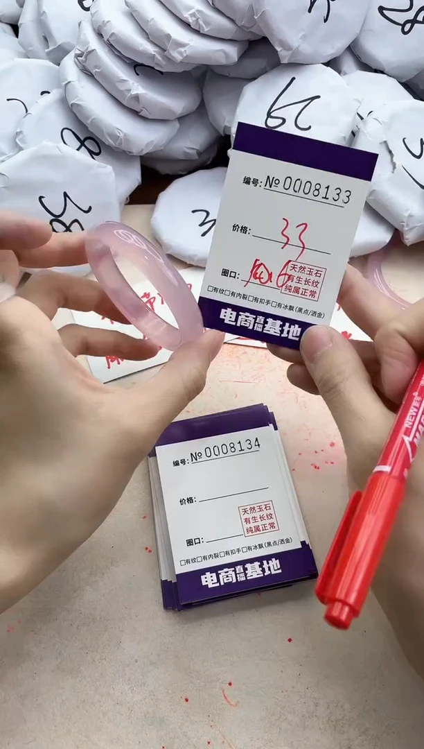 【闪购商品】玛瑙/玉髓手镯未镶嵌8133