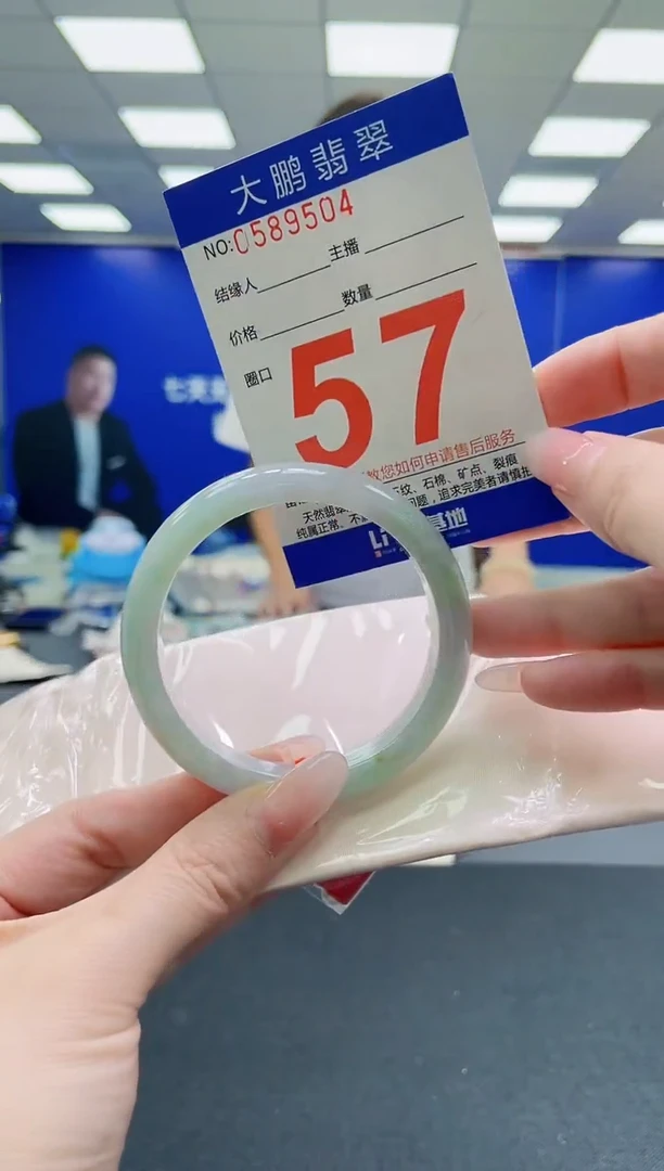 未镶嵌手镯翡翠AAAAAAAAAAAAAAAAAA