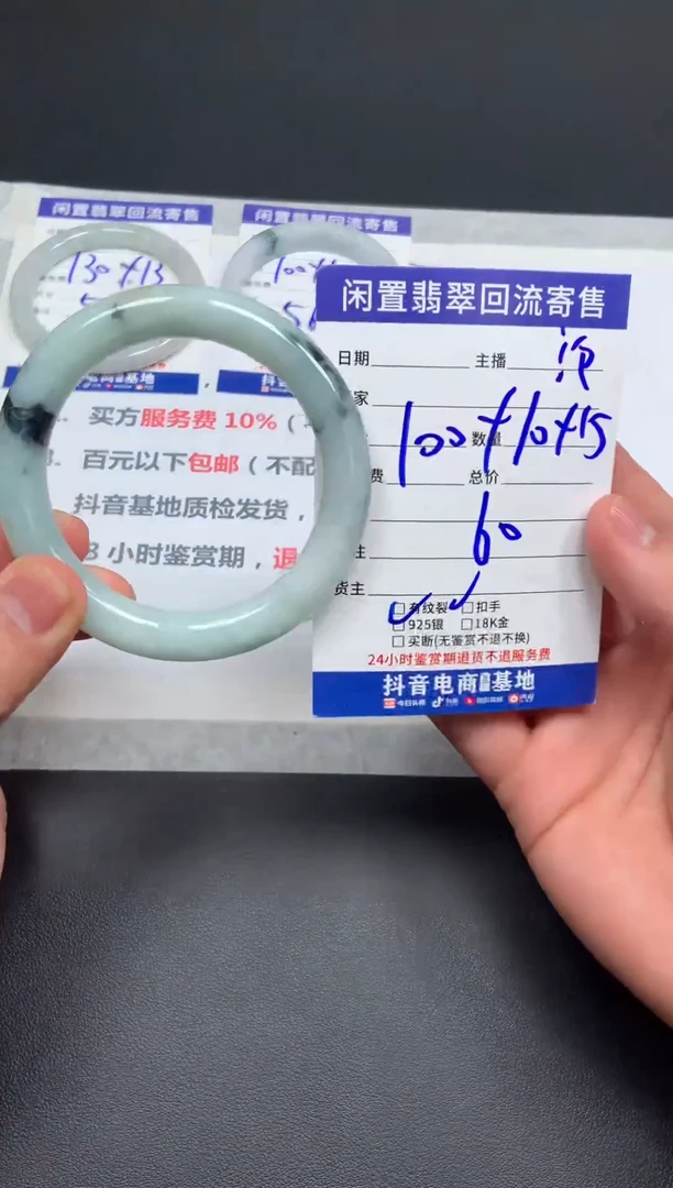 翡翠手镯未镶嵌天然缅甸翡翠A货手镯