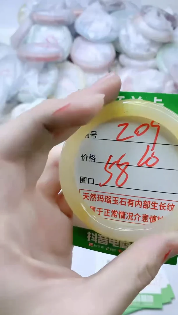 【闪购商品】玛瑙/玉髓手镯未镶嵌209