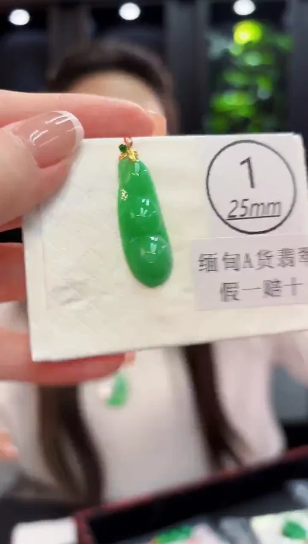 颈饰18K金镶嵌翡翠 缅料A货/支持复检/一件
