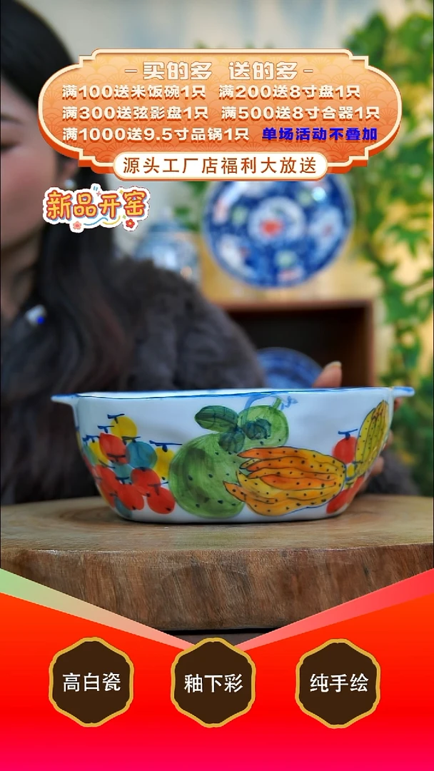 其他白泥景德镇手工手绘陶瓷【食品级】