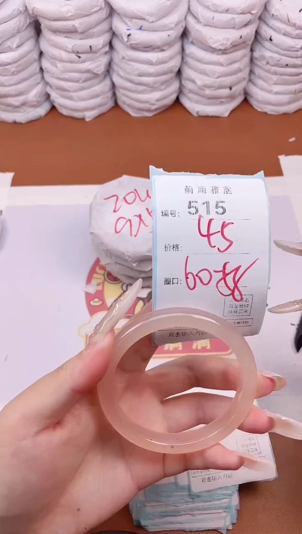 【闪购商品】玛瑙/玉髓手镯未镶嵌515