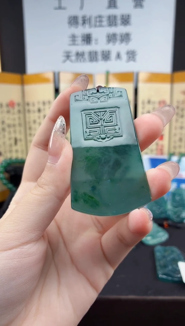 颈饰未镶嵌翡翠DLZ251112153