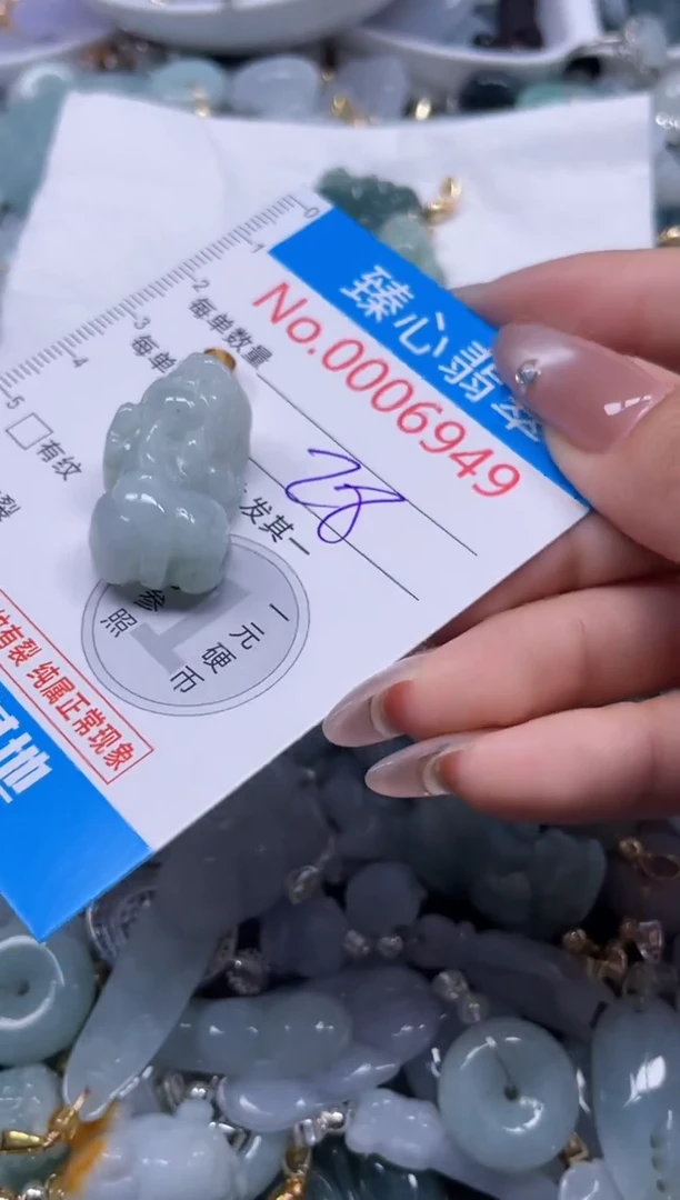 颈饰未镶嵌翡翠6949