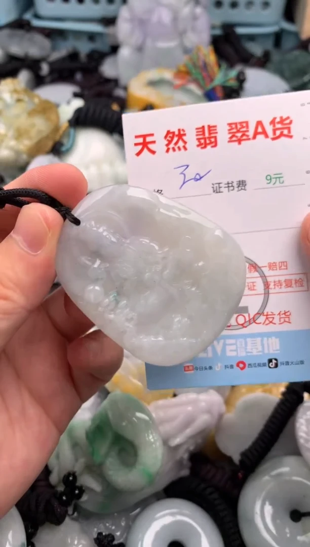 翡翠未镶嵌吊坠(不含链)1