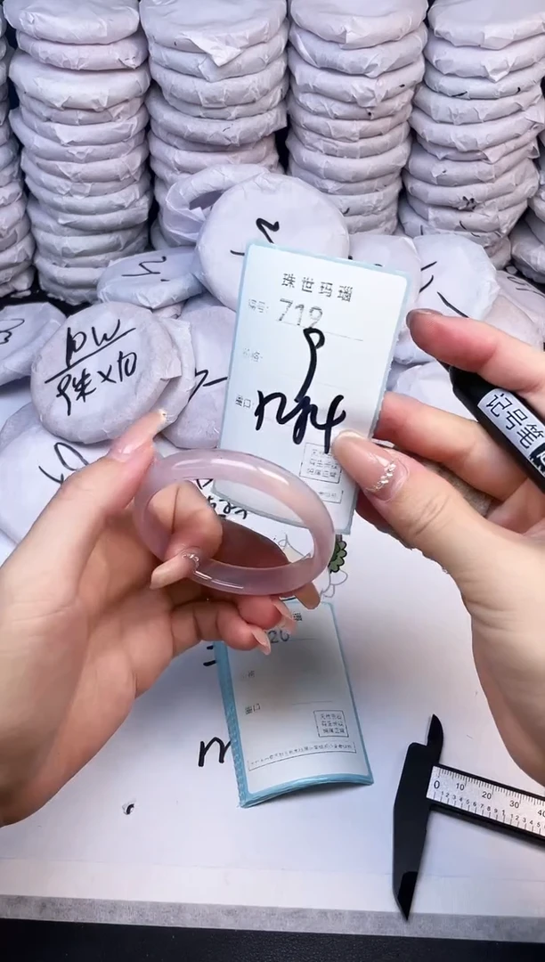 手镯玛瑙/玉髓未镶嵌719