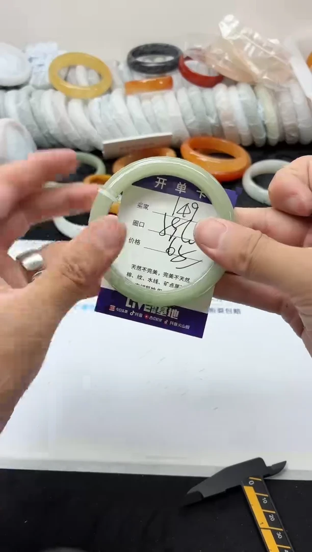 未镶嵌手镯石英质玉149
