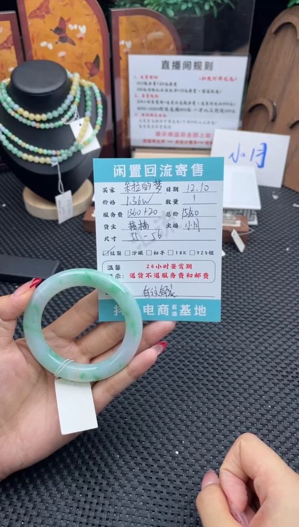 未镶嵌手镯翡翠朵**梦手镯