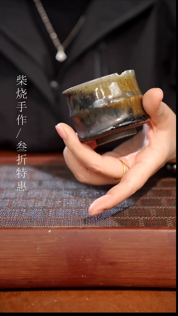 陶瓷奢瓷/瑞寅柴烧茶器（杯子）0864 微瑕