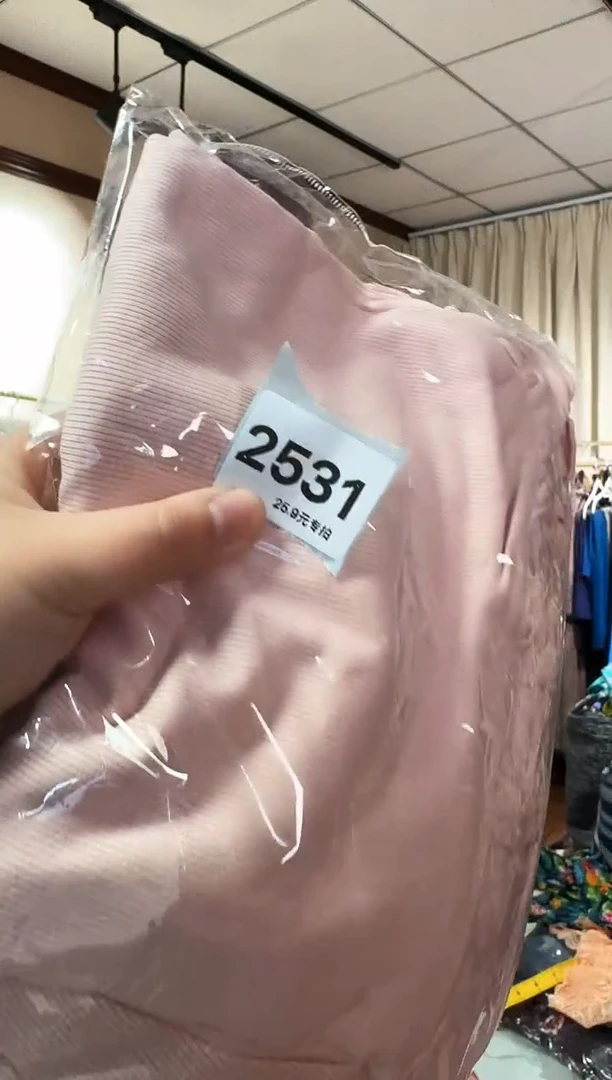 再生纤维素纤维z***灵（2531）