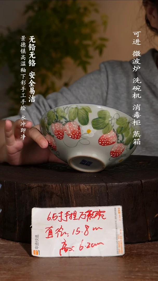 瓷景德镇高温瓷釉下彩手绘陶瓷