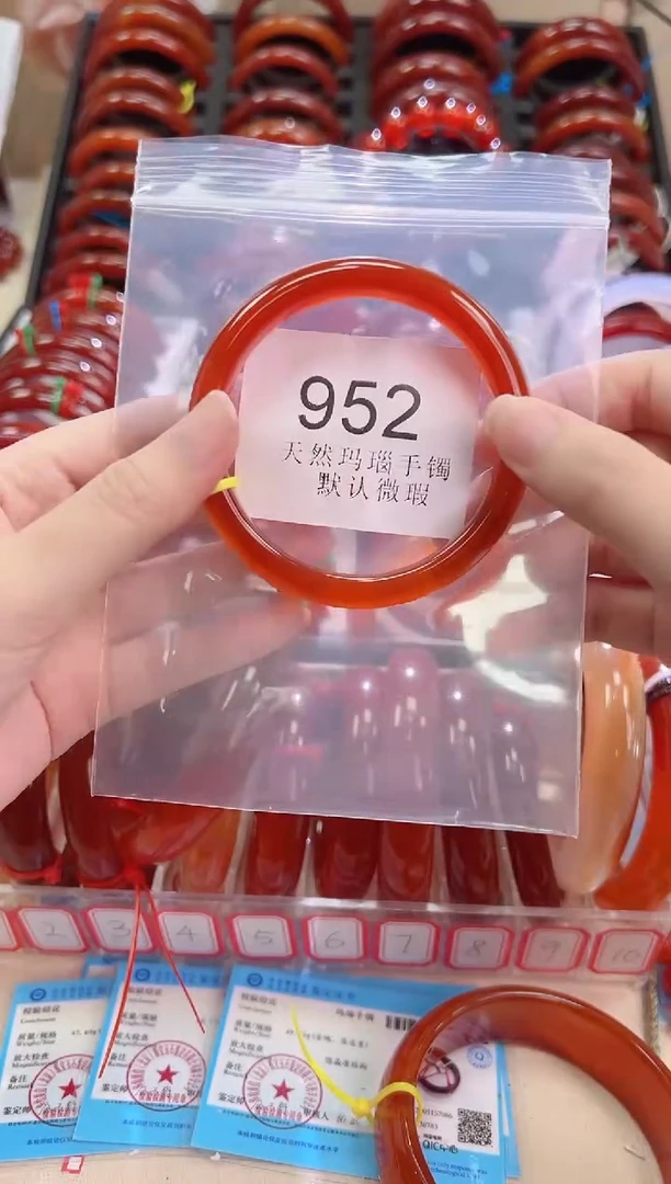 手镯玛瑙/玉髓未镶嵌56圈口*B952