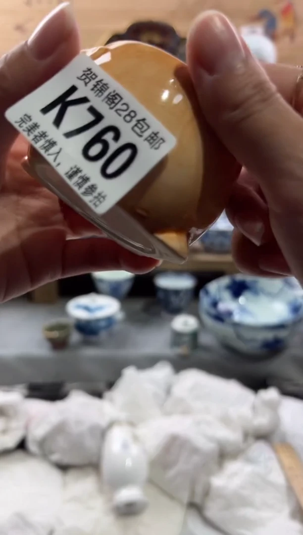 【闪购商品】瓷片当天满28米包邮K760