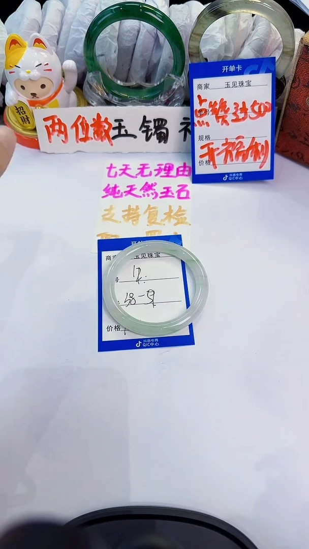 未镶嵌手镯石英质玉12