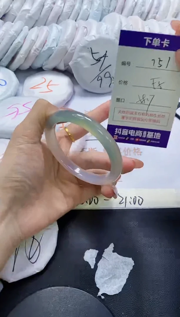 手镯玛瑙/玉髓未镶嵌751