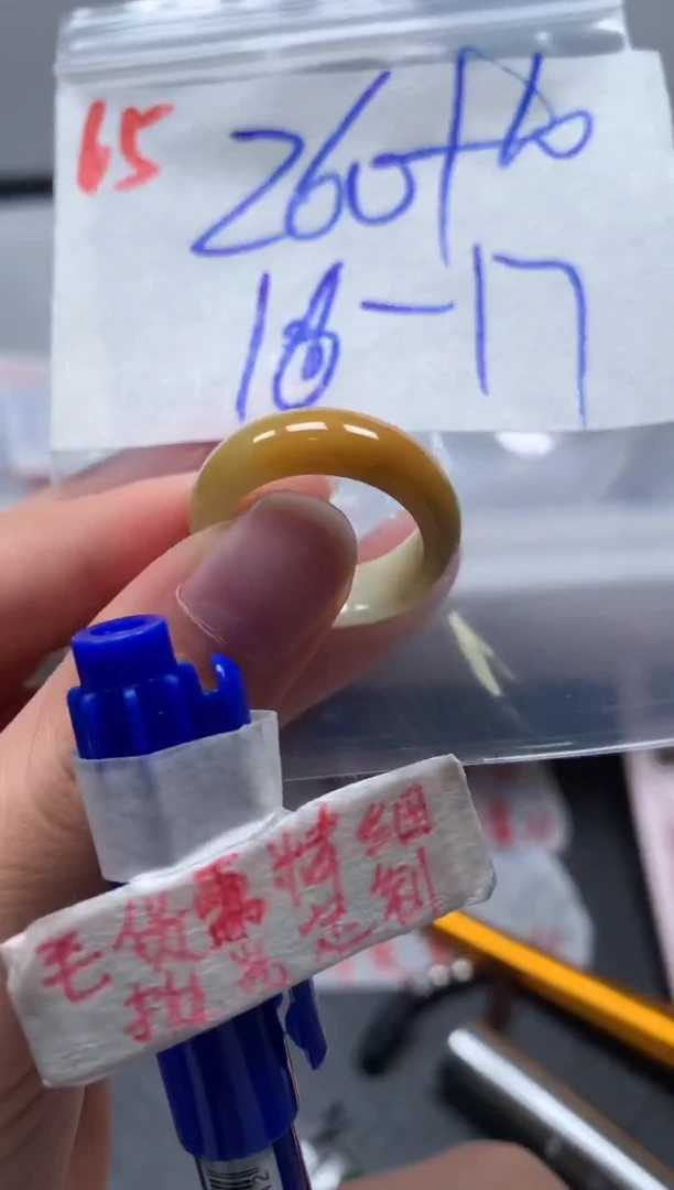 未镶嵌定制翡翠S**u戒圈16-17#270毛货需精细抛光