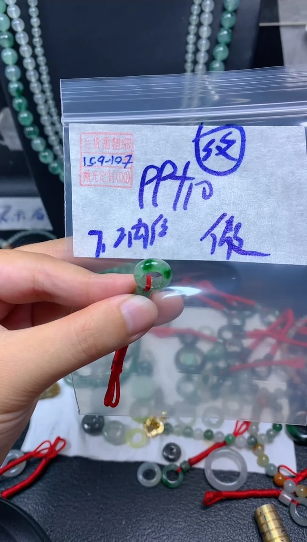 未镶嵌定制翡翠傲*翡翠109元#毛货需精细抛光107瑕疵