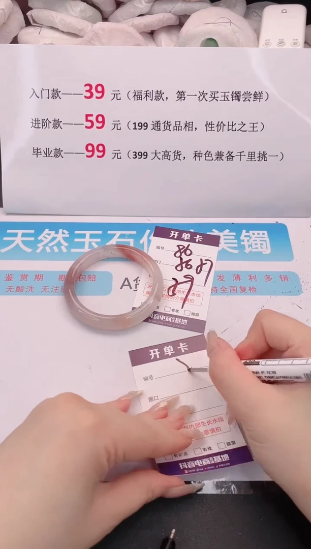 未镶嵌手镯石英质玉86