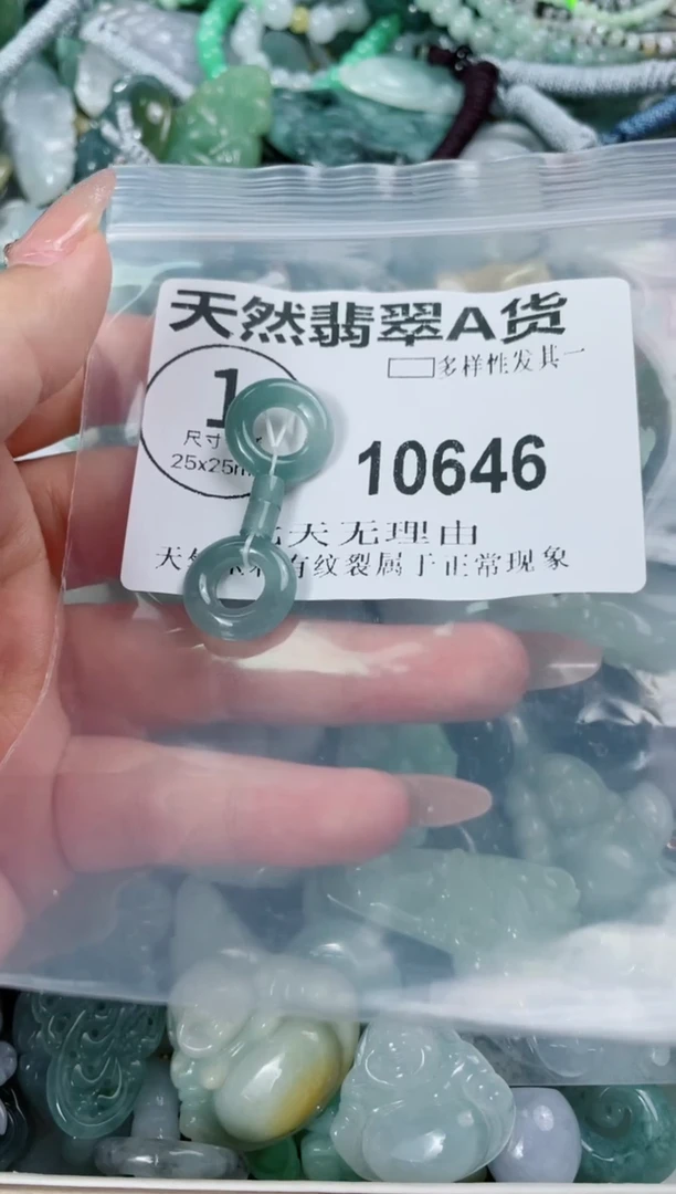 翡翠未镶嵌颈饰10646