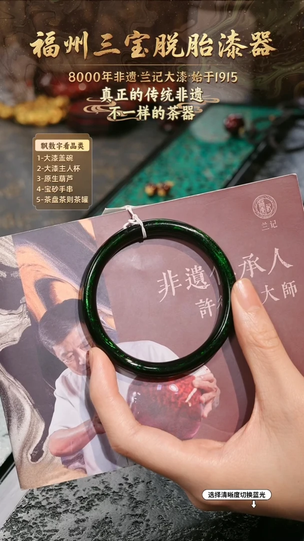 兰记手工漆器-一物一拍 以商品图片为主