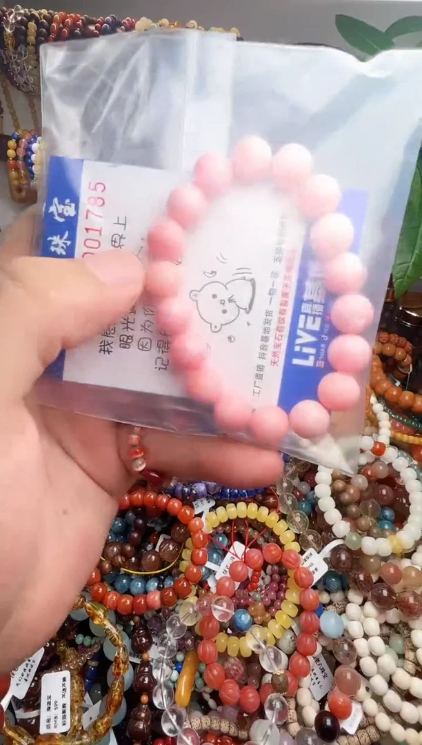 未镶嵌贝壳.?****️一物一件）001785