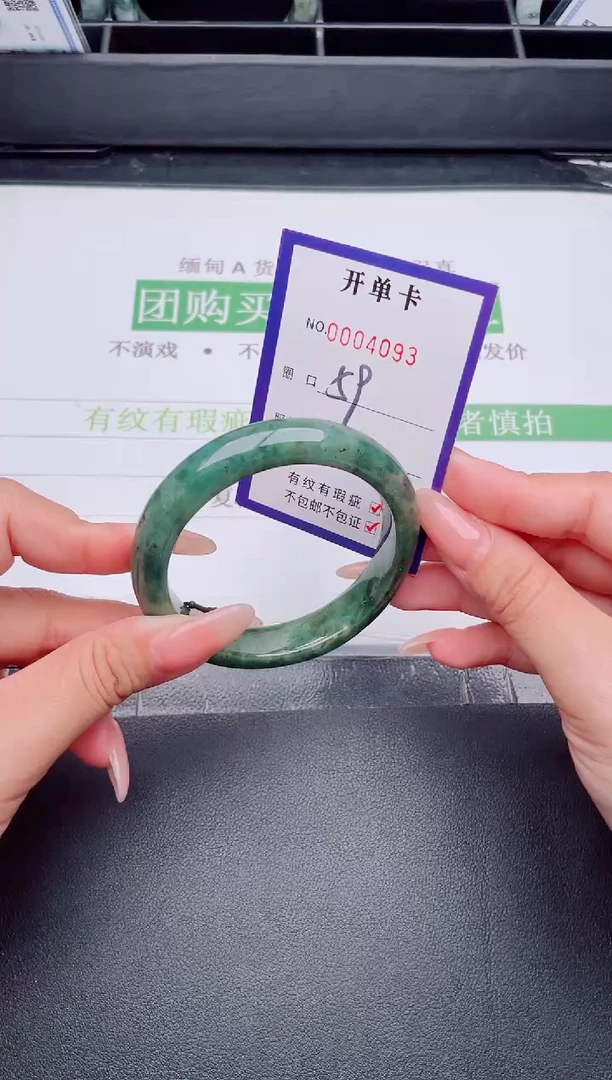 未镶嵌手镯翡翠翡翠手镯未镶嵌