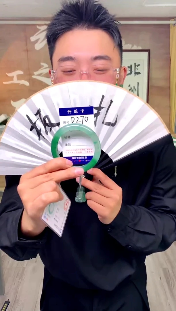 【闪购商品】石英质玉手镯未镶嵌花羽遇工厂 序号270