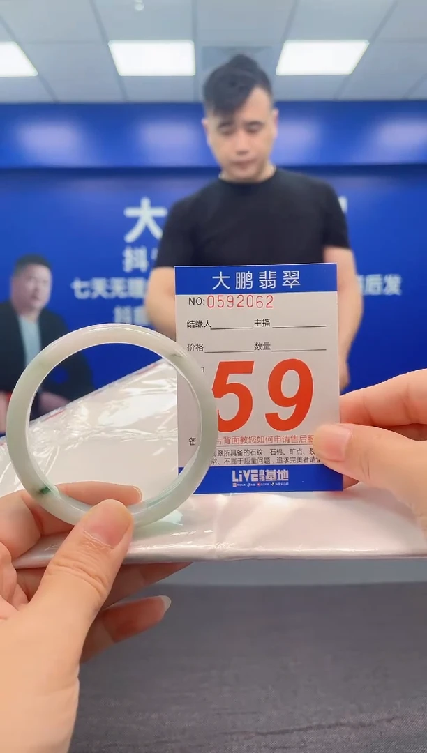 翡翠手镯未镶嵌AAAAAAAAA