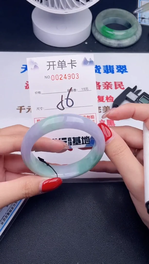 未镶嵌手镯翡翠03