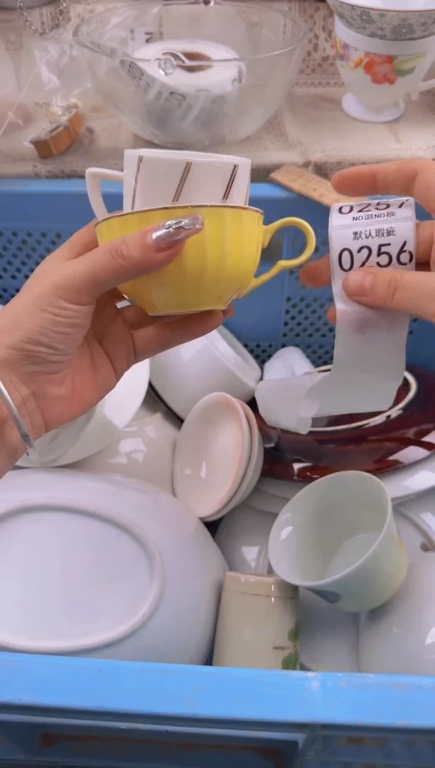 256默认微瑕，满20元包邮