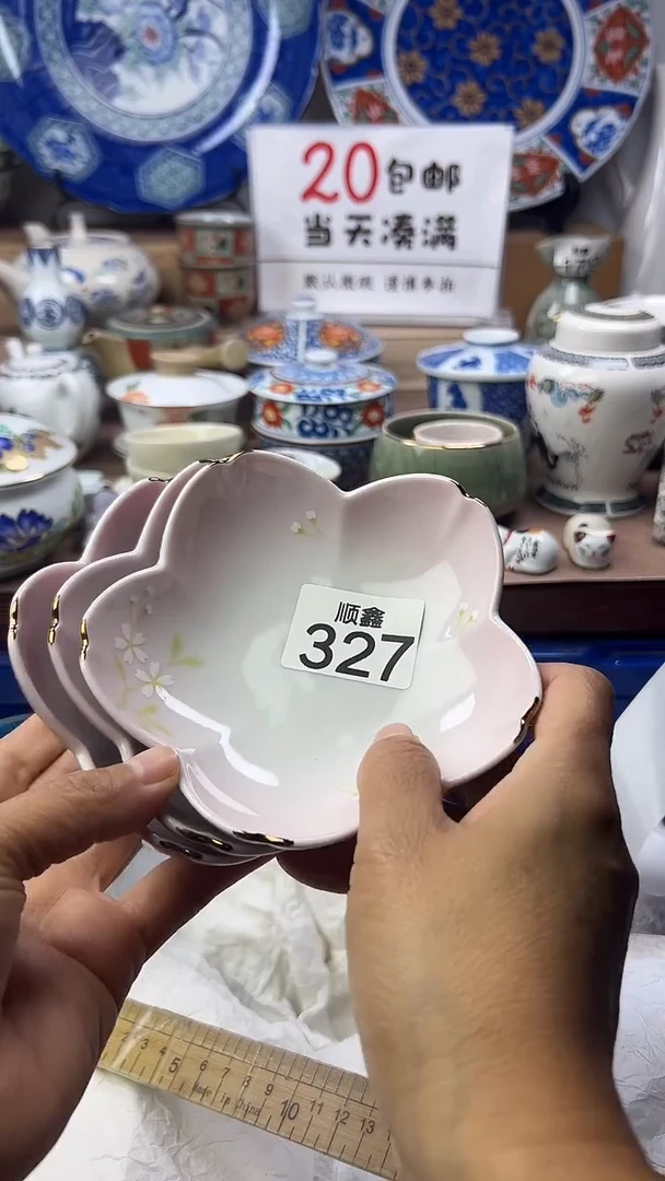 朱**士顺鑫工艺品店闪购