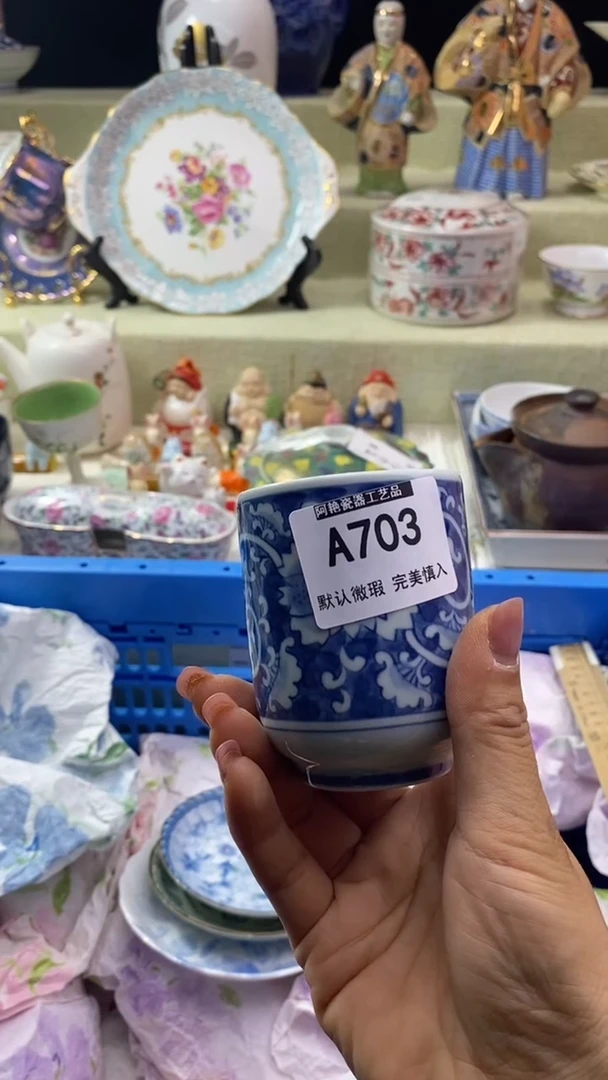 件风***@瓷片 默认微瑕 完美慎入703