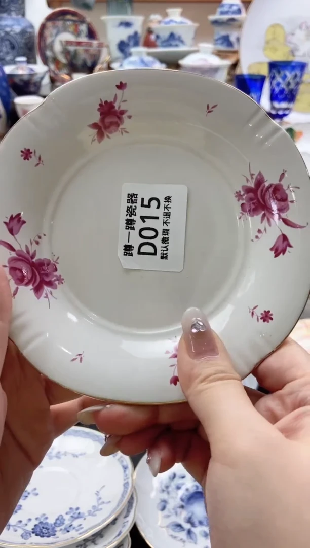 瓷片015满25包邮默认微瑕不退不换