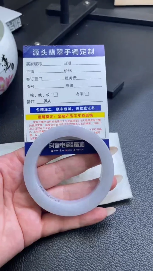 定制翡翠手镯未镶嵌手镯