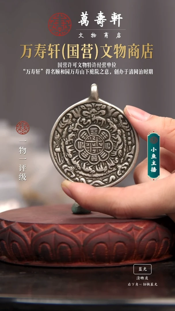 铜H****g九宫牌11111111111111111