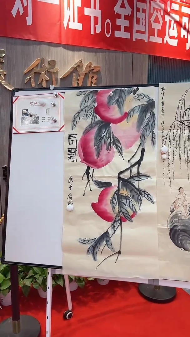 国画11111111111