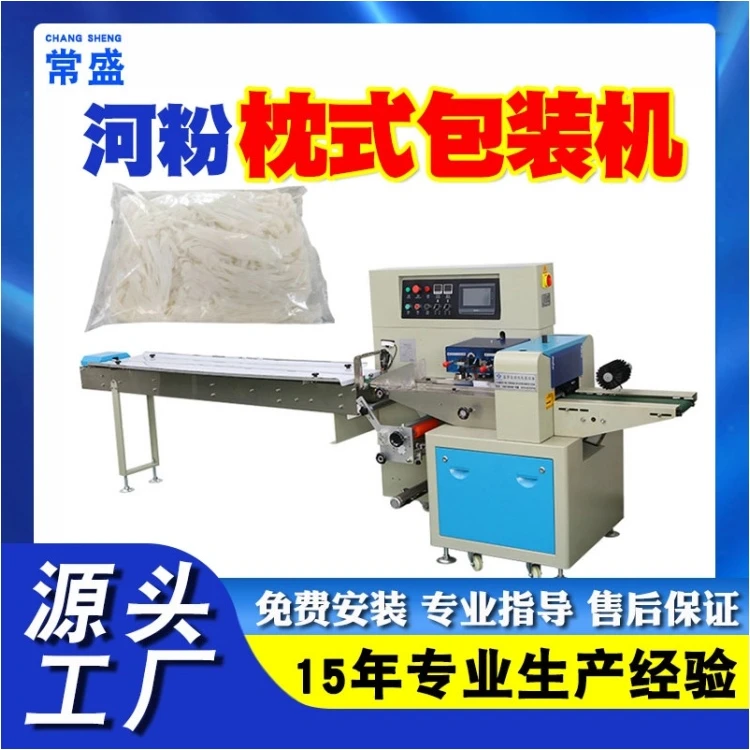 全自动食品枕式包装机 花生酥瓜子酥封口包装机 自动化工业封切机