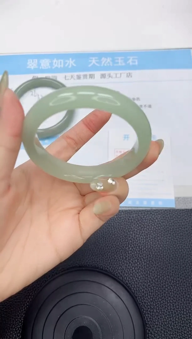 石英质玉手镯未镶嵌37-57.7