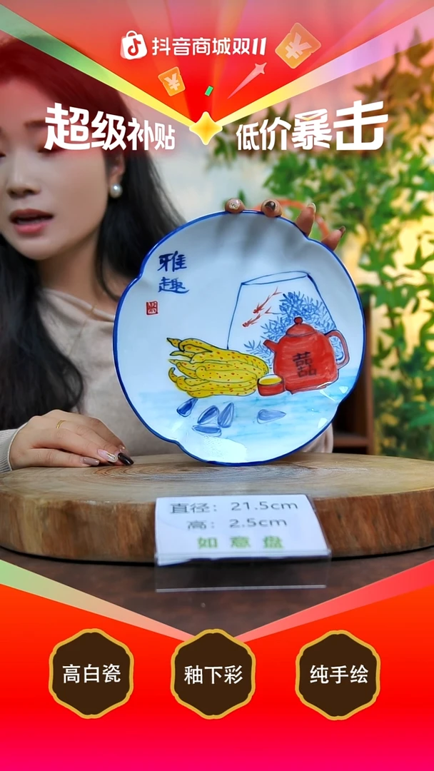 盖碗白泥景德镇手工手绘陶瓷【食品级】