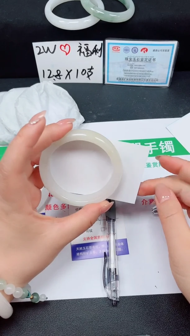 石英质玉手镯未镶嵌454-58/59